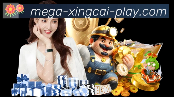 杏彩体育APP 封面图